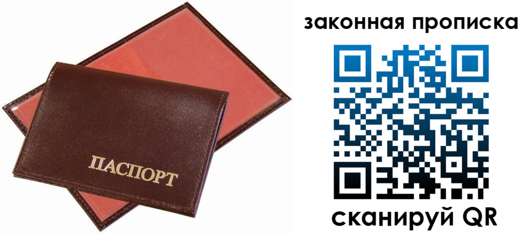 регистрация для дет. сада в Сочи